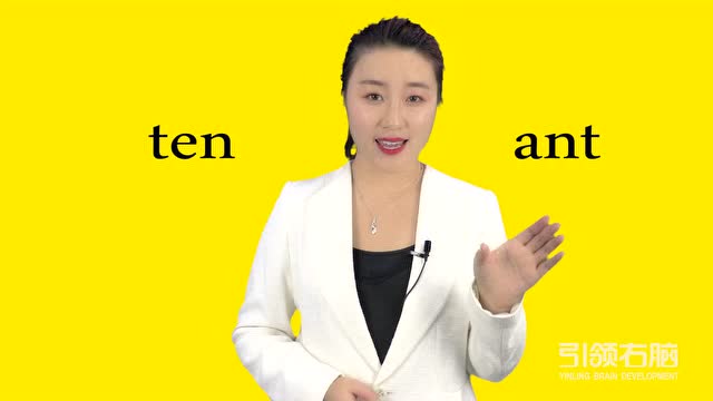 英語單詞這樣記憶，好玩又有趣！